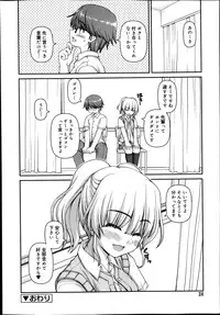 Juicy No. 4 2014-01