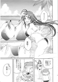 (C82) [Bloody Hawk, Matsukzae (Osugi, Megurogawa Una)] Mahou Shoujo Alice Magica 2 (Magical Halloween)