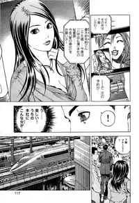 [U-Jin] Angel - The Women Whom Delivery Host Kosuke Atami Healed ~Season II~ Vol.02