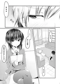 [Mugen Jirai (Mushi)] Boku wa Yozora to Riajuu ni Naritai 2 (Boku wa Tomodachi ga Sukunai)