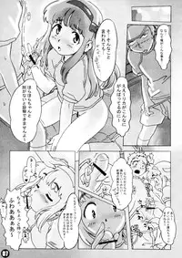 (C65) [SNOB NERD WORKS (Sameda Koban)] Mousou Licca-chan Bon (Licca Vignette)