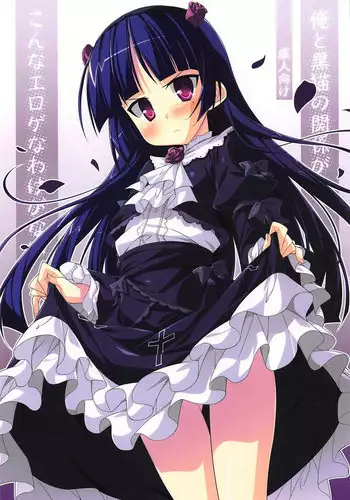 [Aoiten (Aoten)] Maji de Ore no Imouto ga Koi o Shita Rashii zo (Ore no Imouto ga Konna ni Kawaii Wake ga Nai) [Chinese] [脸肿汉化组]