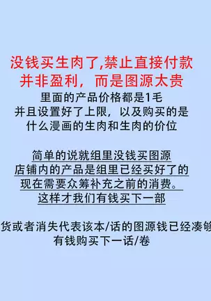 独属我的alpha 01 Chinese