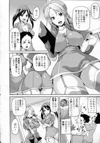 Girls forM Vol.05