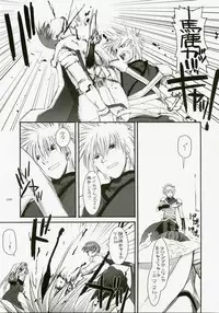 (C72) [Digital Lover (Nakajima Yuka)] DL-RO Perfect Collection No.04 (Ragnarok Online)