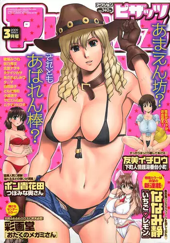 女装少年ヒーローのキミが女体化してモブ戦闘員に堕ちる漫画
