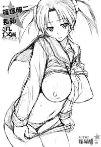 COMIC Maihime Musou Act. 02 2012-11