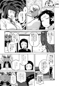COMIC MILF 2016-02 Vol. 28