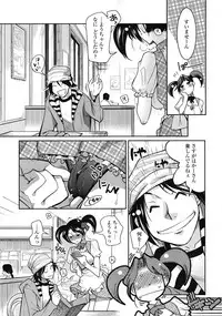 COMIC Tenma 2009-04