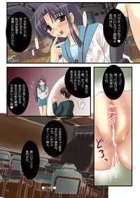 (C70) [MODAE-TEI (Modaetei Anetarou)] Error Check (The Melancholy of Haruhi Suzumiya)