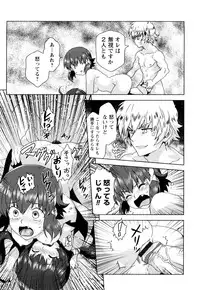 [Harukaze Daiki] Seifuku Erotika