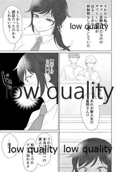 (日輪鬼譚12) [おにぎりランド (みなせ)] 悶絶 (鬼滅の刃)