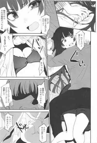 (C99) [Baiuzensen (Asteria, Yan2252)] Fuyu no Zangai (THE IDOLM@STER SHINY COLORS)