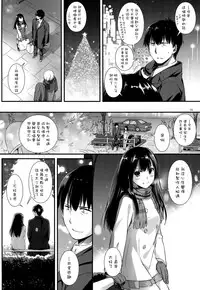 (SC2015 Autumn) [Digital Lover (Nakajima Yuka)] D.L. action 99 (THE IDOLM@STER CINDERELLA GIRLS) [Chinese] [空気系☆漢化]