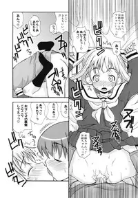 [Kanou Soukyuu] Ane Sweet