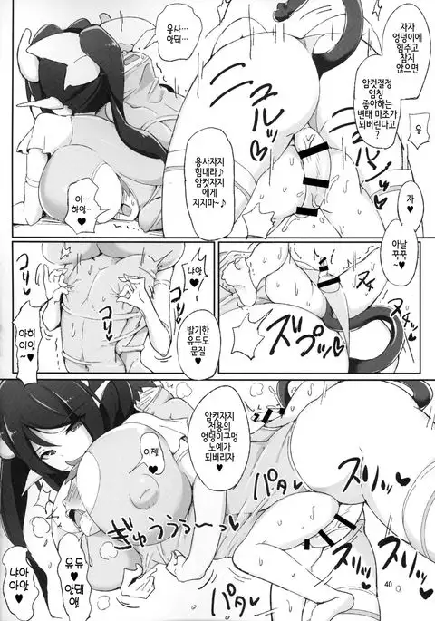 Futanari x Otoko Gyaku Anal Goudou Anata ga Mesu ni Narun desu yo