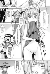 (C83) [Bronco Hitoritabi (Uchi-Uchi Keyaki)] Boku no Watashi no Super Bobobbo Taisen OGX (Super Robot Wars, Project X Zone)