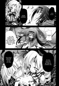 (Mou Nanimo Kowaku Nai) [Asatsuki Dou (Ugatsu Matsuki)] Doro no Naka Yume no Soko | Inside Mud, In the Bottom of A Dream (Puella Magi Madoka Magica) [English] [fragmentedhollow]