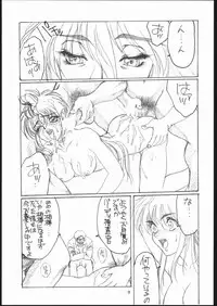 [Seigakukan (Taheebo)] Shuukan Seinen Sunday 3 (Tetsuwan Birdy)