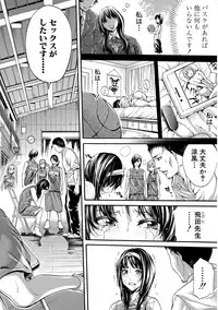 [Brother Pierrot] Asekkaki no Tenshi-tachi Ch. 1-8 [Digital]