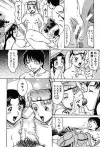 COMIC MUJIN 2004-02