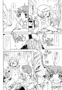 Comic LO 2009-05 Vol. 62