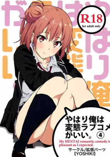 Kokujin no Tenkousei NTR ru Chapters 1-6 part 1