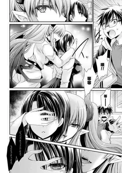 [Shinonome Ryu] Ore to Kanojo to Owaru Sekai - World's end LoveStory ch.10-15 [Chinese] [爱弹幕汉化组] [Digital]