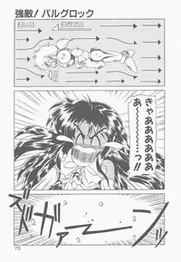 [Neriwasabi] Shinzou Ningen Struggle Bunny 2 - Gekitou Hen
