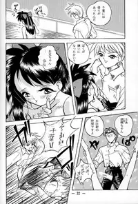(C48) [Otonano Do-wa (Takei Masaki)] Otonano Do-wa Vol. 1