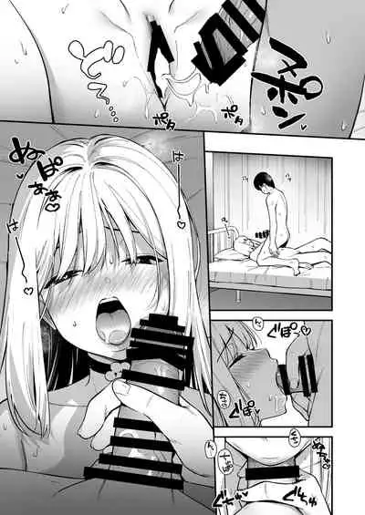 [Do well !!! (Tatsuka)] Kanojo wa Boku no Taieki de Ugoite iru Phase. 02 [Chinese] [木云汉化组] [Digital]