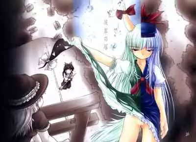 [NT CONFESS (Enu Kei)] Yuugen no Shigure, Eien no Hari (Touhou Project) [Chinese] [玲车漂移汉化] [Digital]