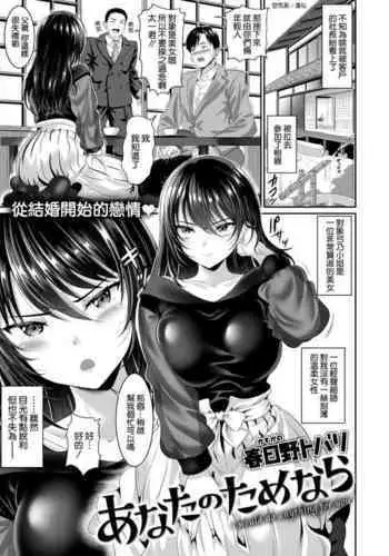 [Alice.Blood] 洗脳教育室～佐隈り☆子編～