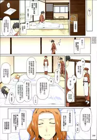 (C86) [MTSP (Jin)] Tachibana-san-chi no Dansei Jijou Matome Ban [Chinese] [天月NTR汉化組] [Colorized]