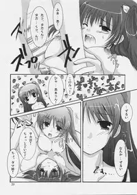 (C69) [Harukomachikan. (Nakazuki Yuuna)] Switch (ToHeart 2)