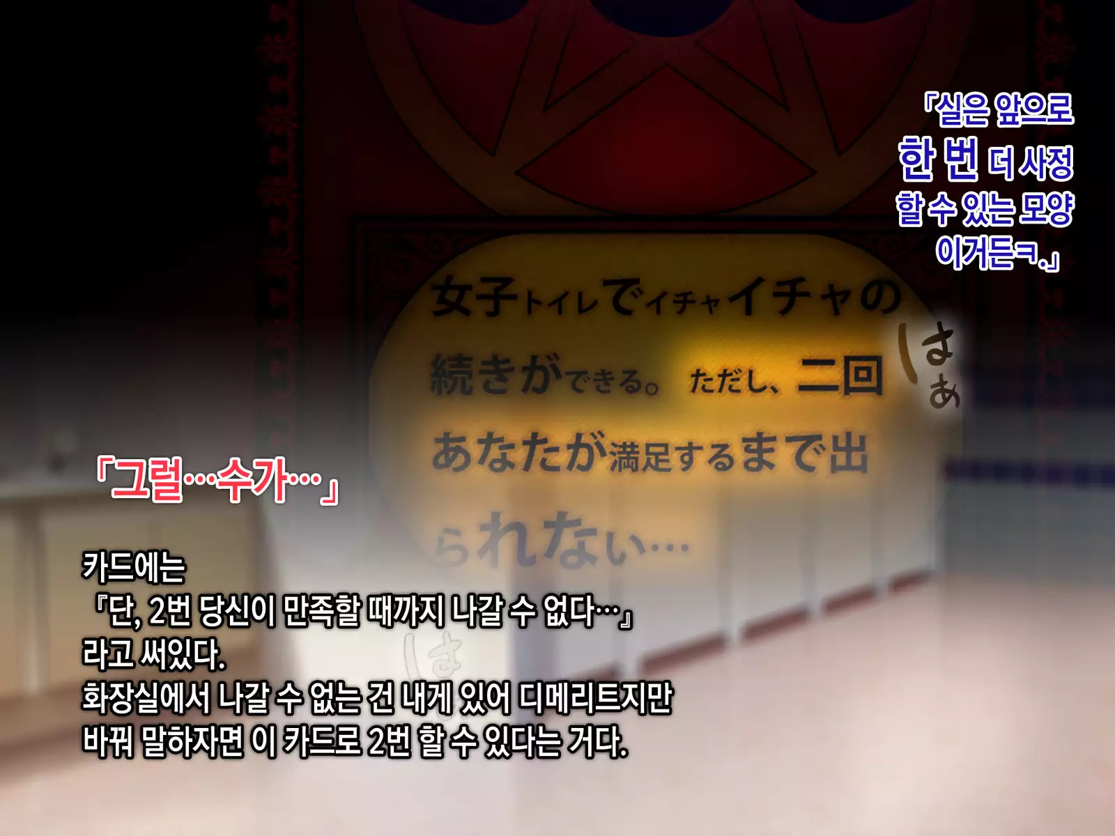 Saimin Netori Himitsu Shidou ~Charao Kyoushi ni Saimin Appli de Netorareta Seitokaichou - Shirakawa Saori no Baai~