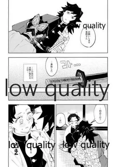 チェンジ