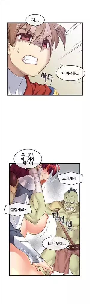 Master in My Dreams Ch.90-112