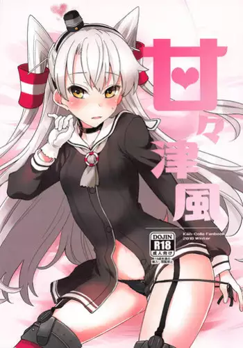 玉だけでイキまくるふた娘