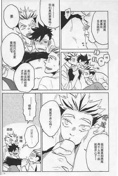 「hyena」キス★キス★バン★バン | Kiss★Kiss★Bang★Bang