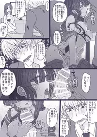 [Denjarasu Yamada] モブくんは酔っ払い