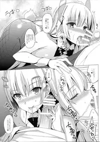 (CT25) [abgrund (Saikawa Yusa)] Rakuen e Youkoso 2 First Rabbit (Rakuen Tsuihou -Expelled from Paradise-)