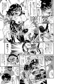 [Penname wa nai] Shoujo Choukyouroku Dainishuu