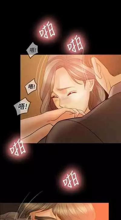 紅杏出牆 1-41