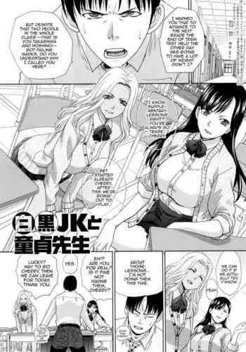 [Hiroshi Itaba] Teach Me A Lesson [English] [Project-H]