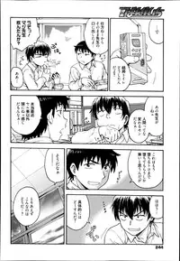 Manga Bangaichi 2014-11