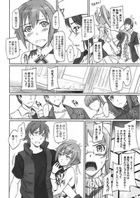 (C82) [G's studio (Kisaragi Gunma)] Sei Tenshi☆EVOLUTION (Aquarion Evol)