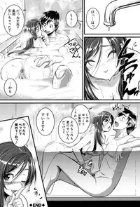 [Tonnosuke] Aibenki -Tonari no Zetsurin Onee-san- [Digital]