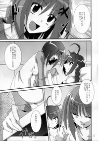 (C75) [Yoru no Benkyoukai (Asurai Masaki , Fumihiro)] VH (Mahou Shoujo Lyrical Nanoha)