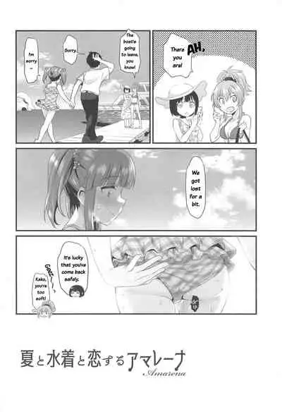(C96) [Opaque (Futou Ryouko)] Natsu to Mizugi to Koisuru Amarena (THE IDOLM@STER CINDERELLA GIRLS) [English] [GenericWeeb]